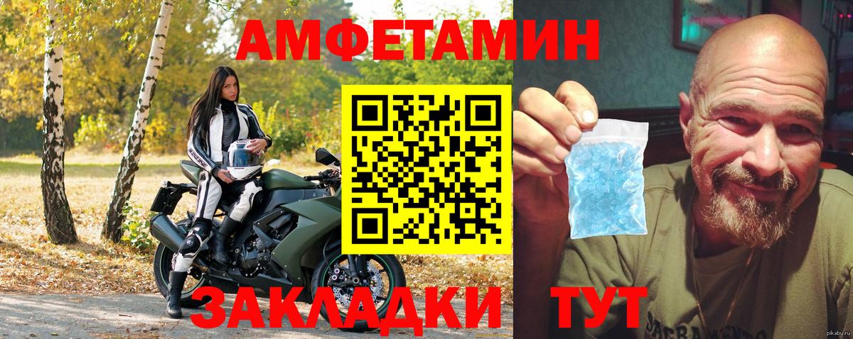 АМФ 98% Жигулёвск