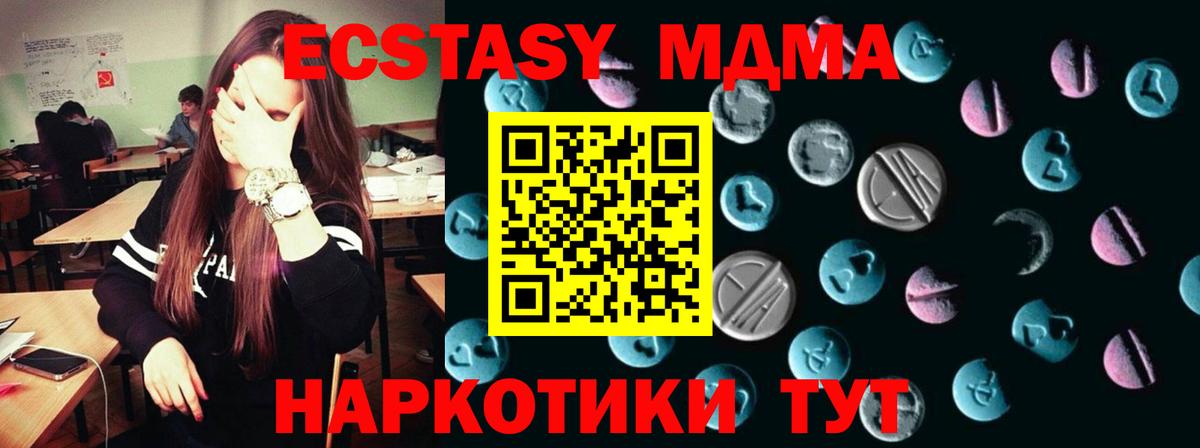 Экстази бентли Жигулёвск