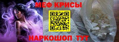 мдма Ливны