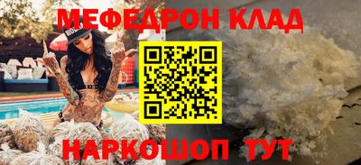 мдма Ливны