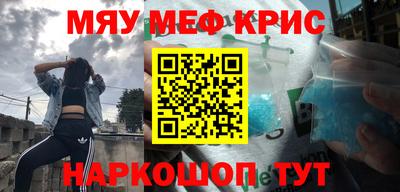 мдма Ливны