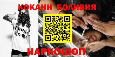 мдма Ливны