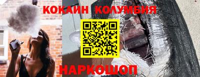 первитин Малоярославец
