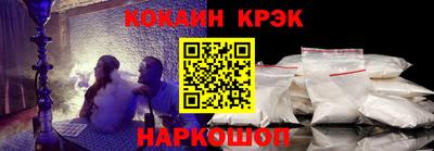 мяу мяу кристалл Малгобек