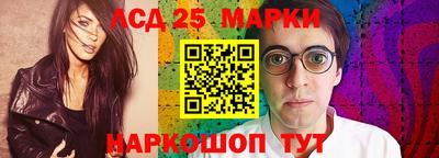 МДМА Лесосибирск