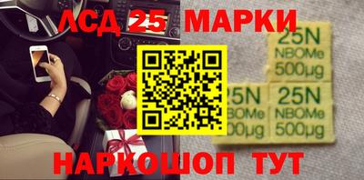МДМА Лесосибирск