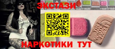 МДМА Лесосибирск
