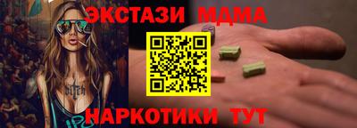 мяу мяу кристалл Малгобек