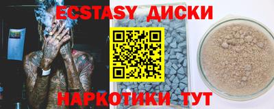 МДМА Лесосибирск