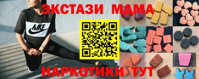 МДМА Лесосибирск
