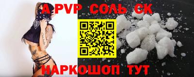 мдма Ливны