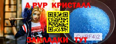 мдма Ливны