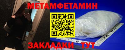 синтетический гашиш Мариинск