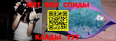 мдма Ливны