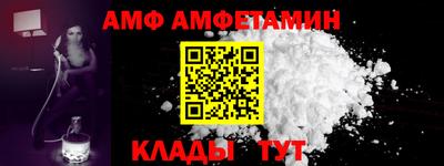 мдма Ливны