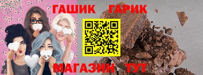 синтетический гашиш Мариинск