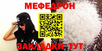 мдма Ливны