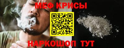 первитин Малоярославец