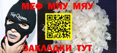 синтетический гашиш Мариинск