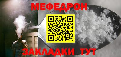 мдма Ливны