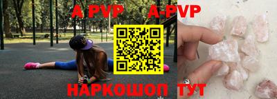 первитин Малоярославец