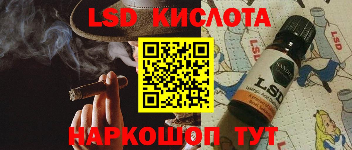 ЛСД экстази ecstasy Жигулёвск