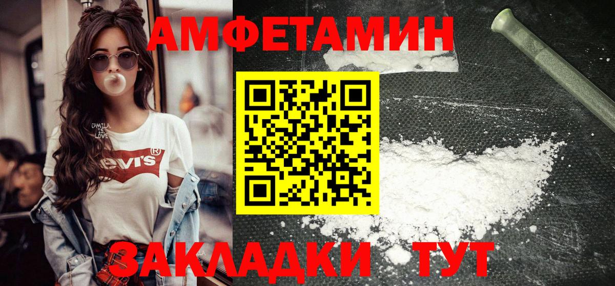 Первитин Methamphetamine  Вход с VPN  Жигулёвск 