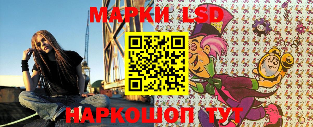Марки N-bome 1,5мг  дарнет шоп  Жигулёвск  Вход с VPN  Марки N-bome 1,5мг  Наркотические марки 